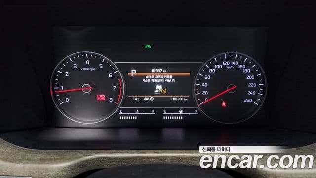 Kia Sorento 4세대 Trendy, 2022 8