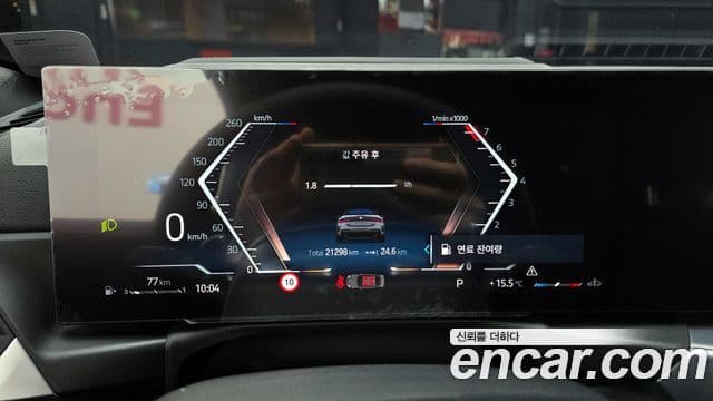 BMW 4시리즈 (G22) 420i M Sport кабриолет, 2024 8