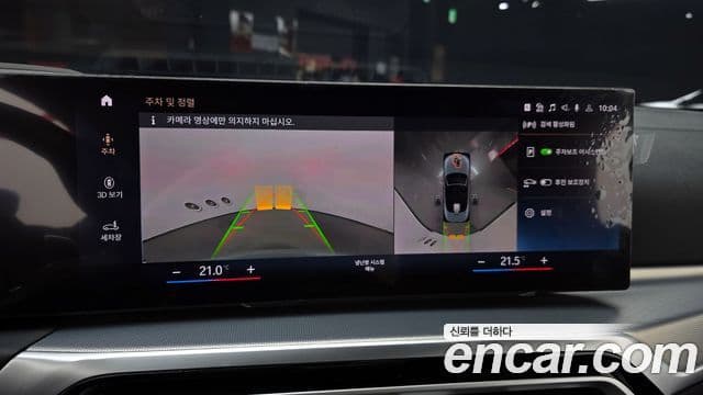 BMW 4시리즈 (G22) 420i M Sport кабриолет, 2024 14