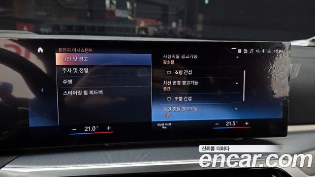 BMW 4시리즈 (G22) 420i M Sport кабриолет, 2024 15