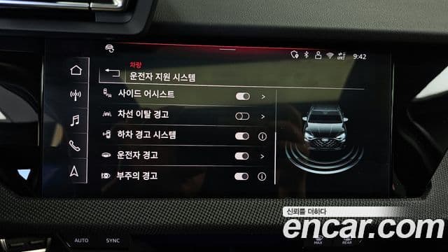 Audi A3 (8Y) Premium, 2025 17