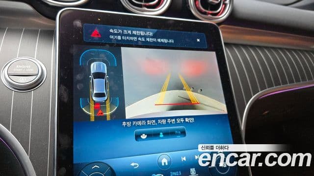 Mercedes-Benz C-класс W206 Avantgarde, 2022 15