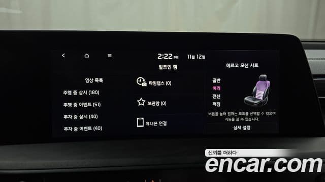 Kia K8 гибрид Noblesse, 2023 15