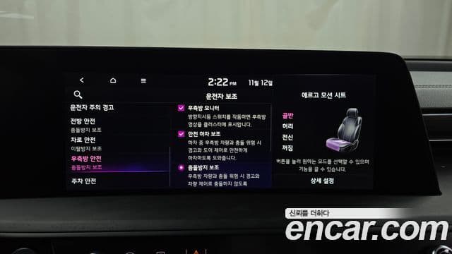 Kia K8 гибрид Noblesse, 2023 16