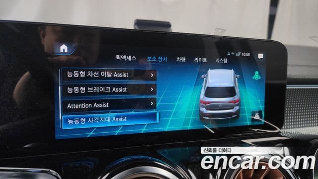 Mercedes-Benz EQB X243 EQB300 4MATIC Электрический (Electric) Art, 2024 16