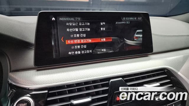 BMW 5시리즈 (G30), 2018 16