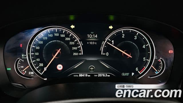 BMW 5시리즈 (G30) 520d M Sport Plus, 2018 8