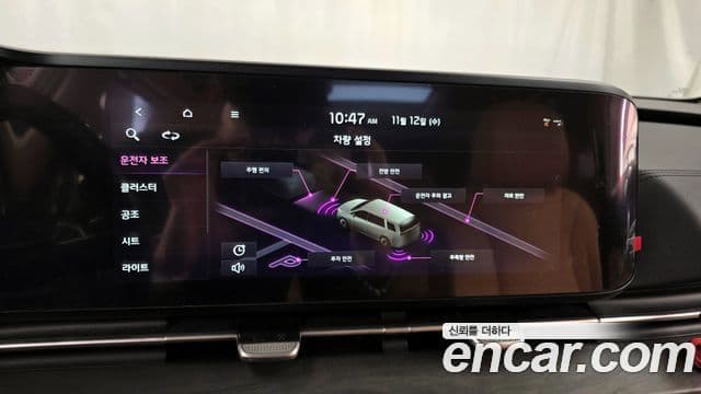 Kia Carnival 4세대 Signature, 2023 17