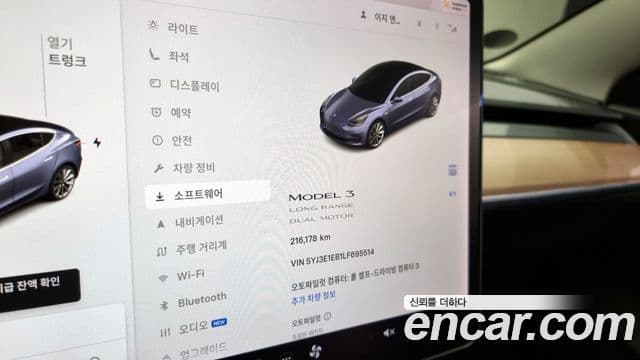 Tesla модель 3 Long Range AWD, 2020 8