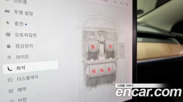 Tesla модель 3 Long Range AWD, 2020 17