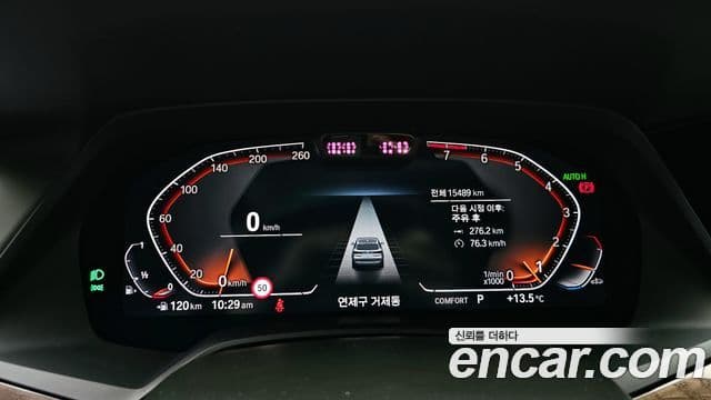 BMW X5 (G05) xDrive 40i xLine, 2023 8