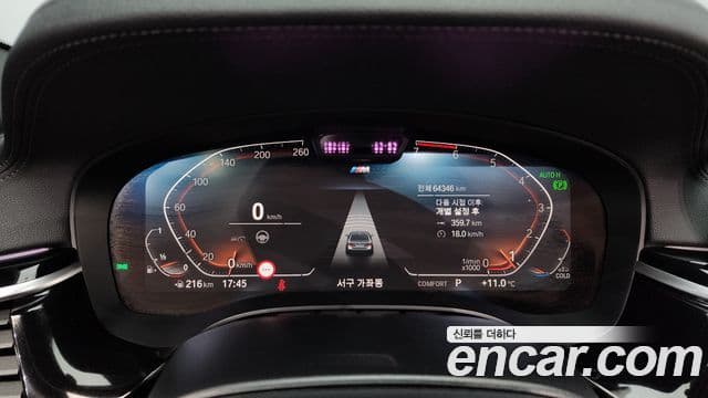 BMW 5시리즈 (G30) 530i M Sport, 2021 8