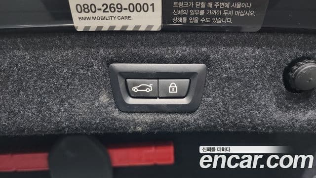 BMW 5시리즈 (G30) 530i M Sport, 2021 20