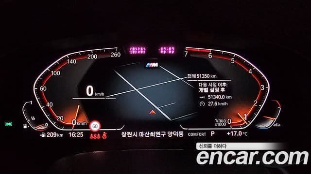 BMW 5시리즈 (G30) 520i M Sport, 2022 8