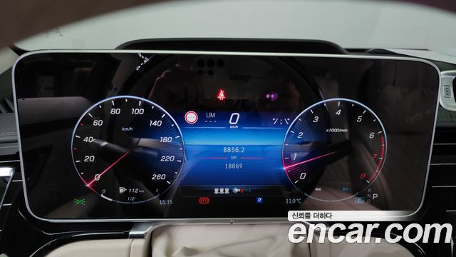 Mercedes-Benz S-класс W223, 2023 8