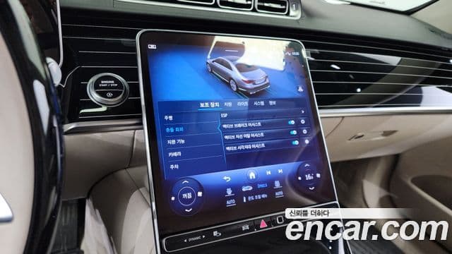 Mercedes-Benz S-класс W223, 2023 15