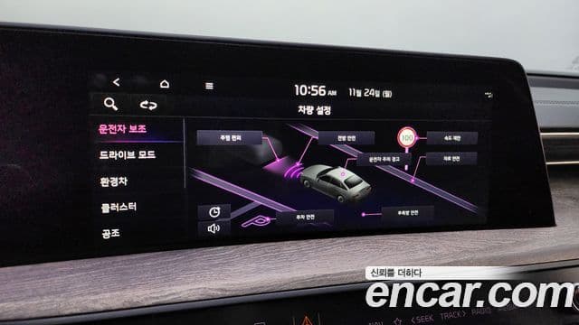 Kia K8 гибрид Noblesse, 2022 19