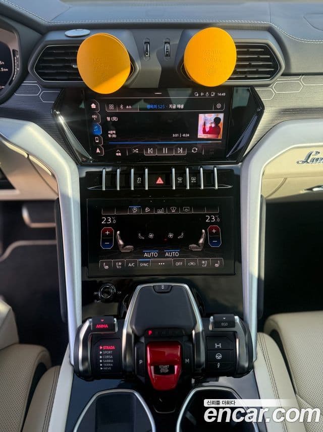 Lamborghini Urus 4.0 V8, 2020 15