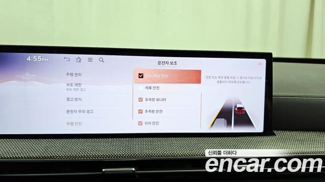 Genesis GV80, 2024 16