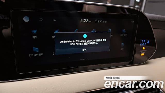 Hyundai Palisade Calligraphy, 2022 16