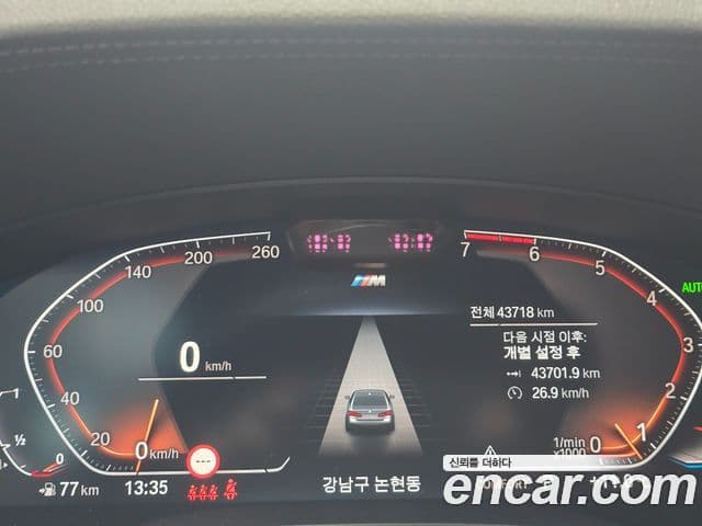 BMW 5시리즈 (G30) 530i M Sport, 2023 8