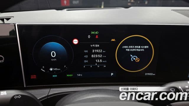 Hyundai Santa Fe (MX5) Calligraphy, 2024 8