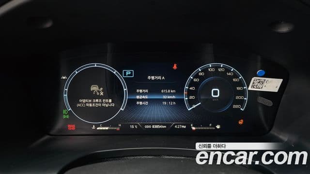 KG모빌리티(SsangYong) All New Rexton Prestige, 2021 8