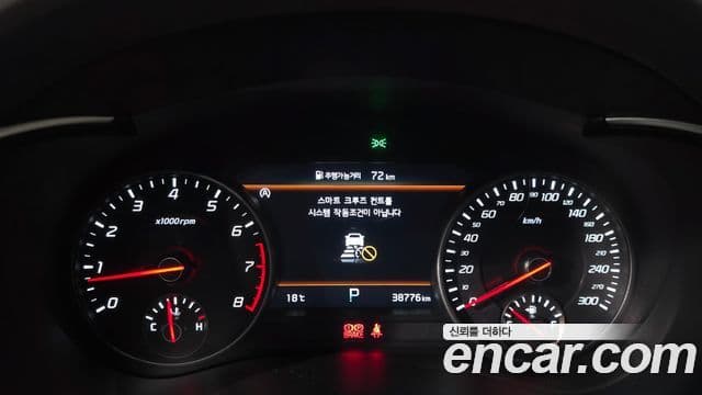 Kia 스팅어 마이스터 Masters, 2023 8