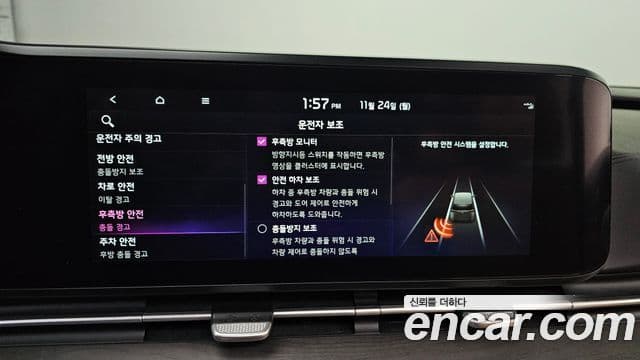 Kia Carnival 4세대 Signature, 2022 16