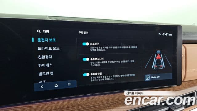 Hyundai Santa Fe (MX5) Calligraphy, 2024 18