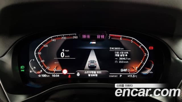 BMW X4 (G02) xDrive20i M Sport, 2022 8