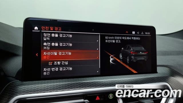 BMW X4 (G02) xDrive20i M Sport, 2022 16