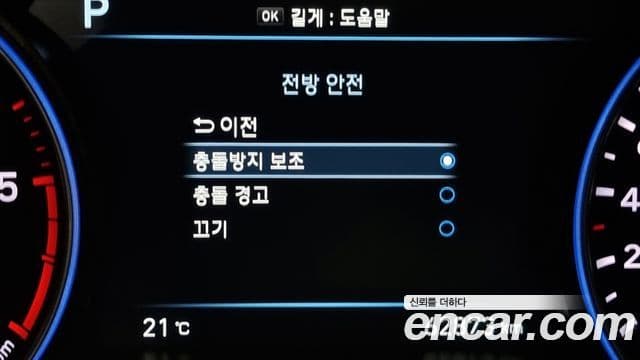 Hyundai Palisade Prestige, 2022 17