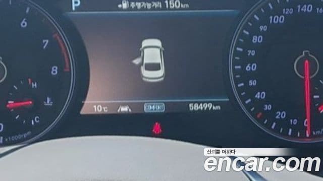 Genesis G70 Supreme, 2018 8