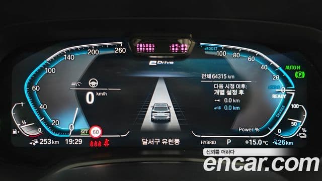 BMW X5 (G05) xDrive 45e M Sport, 2022 10