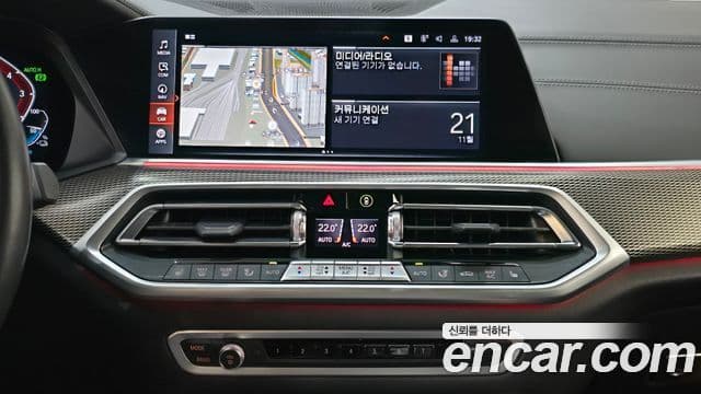 BMW X5 (G05) xDrive 45e M Sport, 2022 16