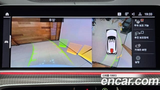 BMW X5 (G05) xDrive 45e M Sport, 2022 17