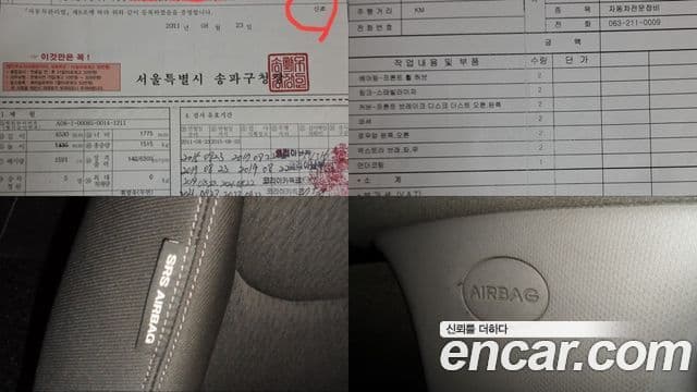 Hyundai Avante MD Luxury, 2012 20