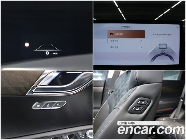 Genesis GV80, 2024 15