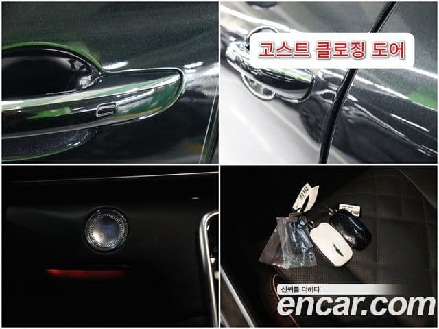 Genesis GV80, 2024 16