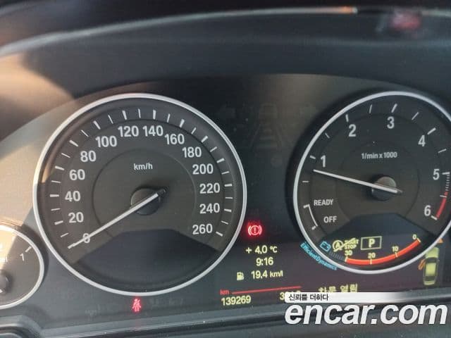 BMW 3시리즈 (F30), 2013 6