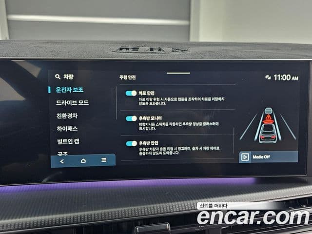 Hyundai Santa Fe (MX5) Calligraphy, 2024 17