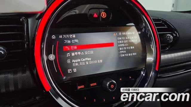 Mini Cooper S 클럽맨 2세대, 2023 15