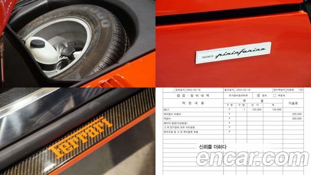 Ferrari 308 GTS 3.2 V8, 1979 20