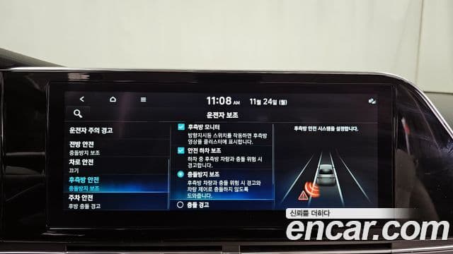 Hyundai The / новый New Grandeur IG Le Blanc, 2022 16