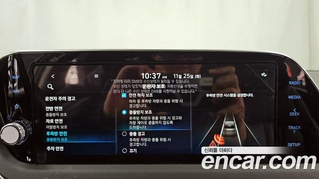 Hyundai Sonata (DN8) Premium Plus, 2022 16