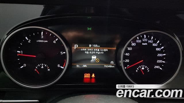 Kia Carnival 4세대 Noblesse, 2023 8