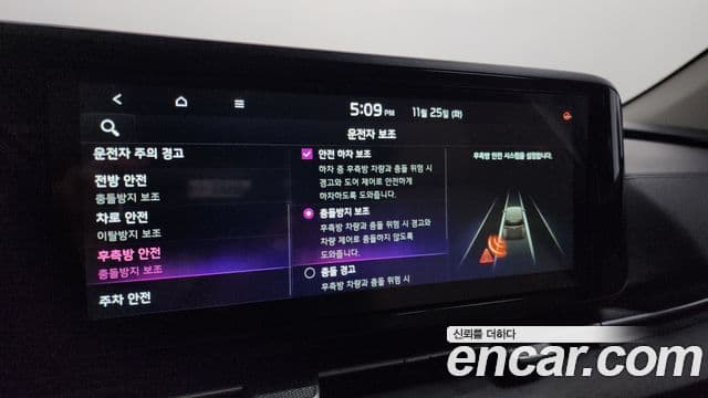 Kia Carnival 4세대 Noblesse, 2023 14