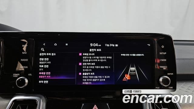 Kia Sorento 4세대 Noblesse, 2023 16