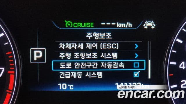 Hyundai Genesis DH G330 Premium AWD, 2016 16